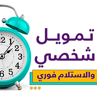 BisB Launches a New Personal Financing Campaign