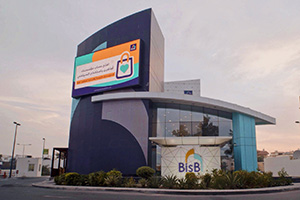 Riffa-Innovation-Hub