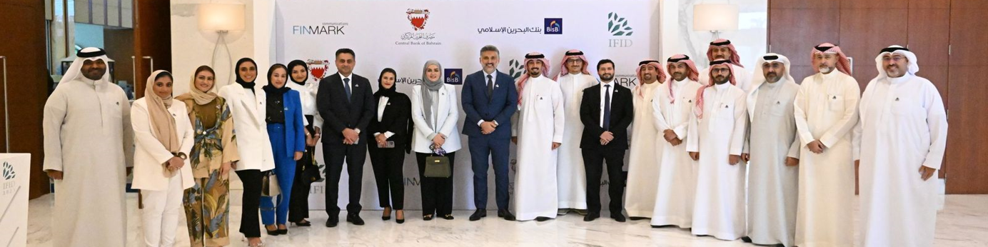 BisB Strategic Partner of the 4th Annual Islamic Finance Innovation Day Forum 