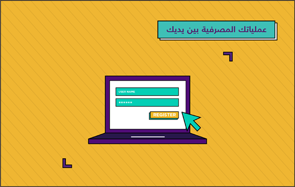 منشآت توضح خطوات تحويل المؤسسة الفردية إلى شركة صحيفة صدى الالكترونية